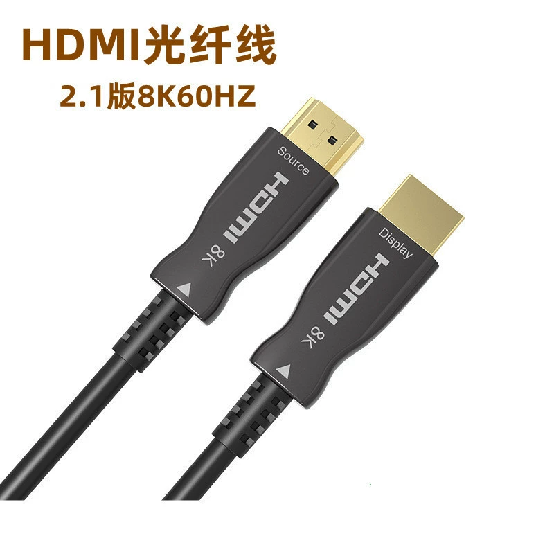 HDMI 2.1 оптоволоконная линия 8K волоконный HDMI лин на строительное соединение 60 Гц оптоволоконный HDMI линия передачи данных