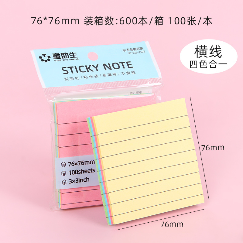 Oficina horizontal línea cuaderno cinta de color pegajoso nota adhesiva para estudiantes ins estilo mensaje nota papel desgarrable