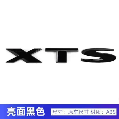 Car logo, Specialized Cadillac Atsl English - xts-gloss-black
