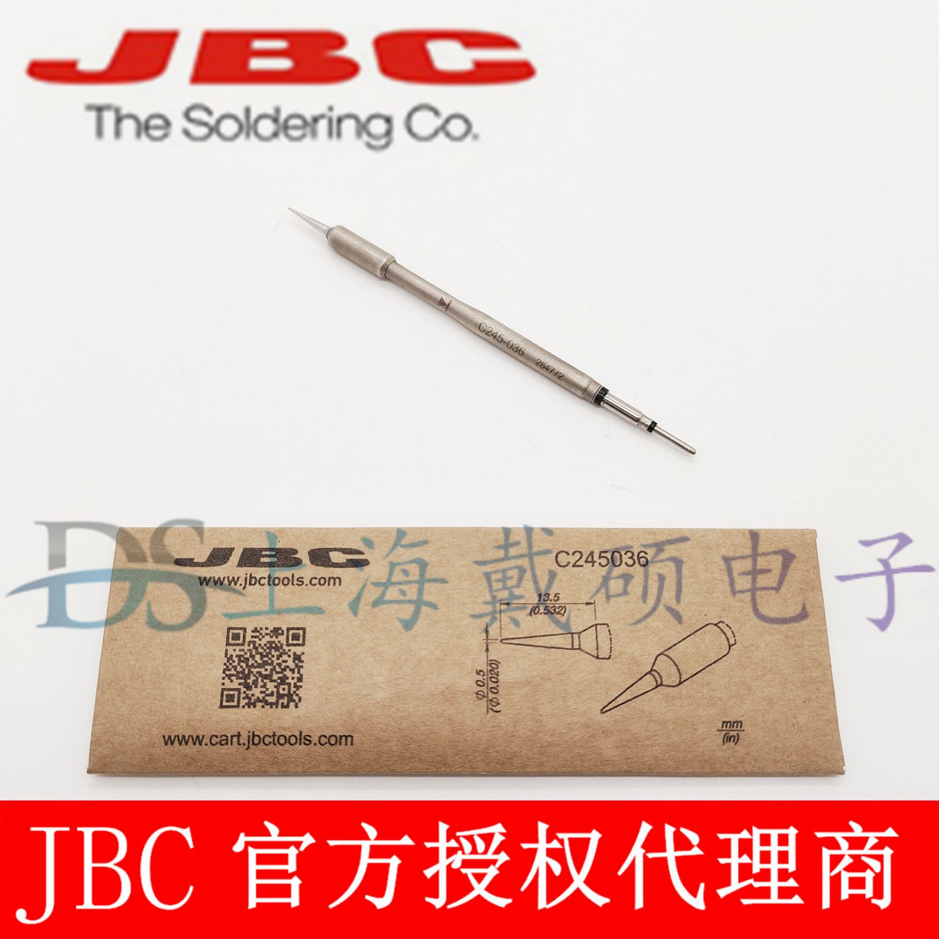 西班牙 JBC 烙铁头 C245-036 T245-A CD-2BHQF RMSE/DDSE/DMSE