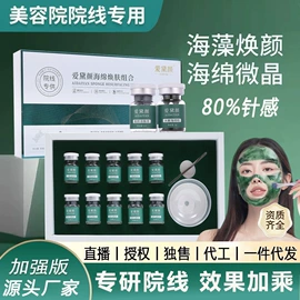 液态精华;面霜;身体乳、霜