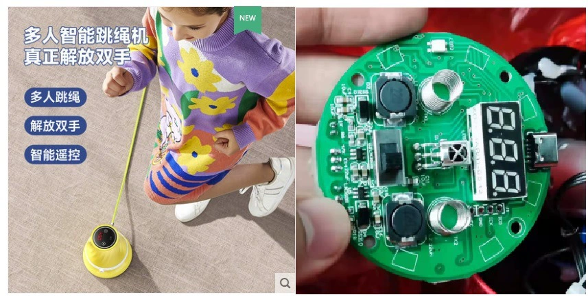 Меррик Веревка Пропуск машины печатная плата аксессуары для печатных плат интеллектуальная Веревка Пропуск машины программный чип контроллера печатной платы