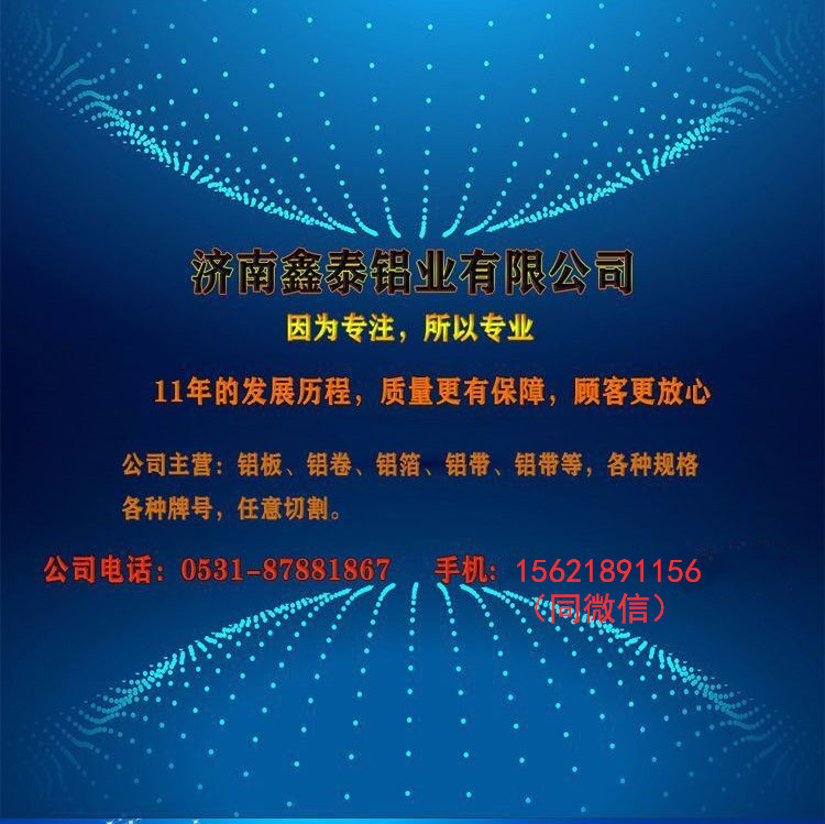 QQ圖片20210924091457_副本