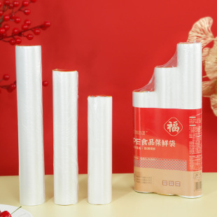 Festive Disposable Food Preservation Bag Volume Vendor Combination Transparent Vest Bag Thickened Large Dot Break Plastic Bag