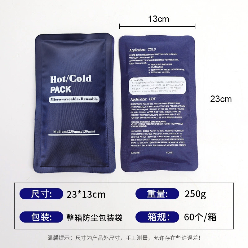 アマゾンスポーツアイスパック家庭用冷湿布屋外温冷バッグジェルアイスパック温冷湿布バッグは結ぶことができます|undefined