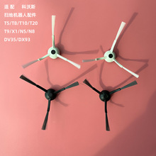 �������˹ɨ�ػ����������α�ˢT5/T8/T9/T10/T20/X1/N8��ˢ���