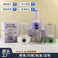 跨境新款充电迷你洗衣机内衣裤袜子便携式无线小型学生宿舍洗衣杯