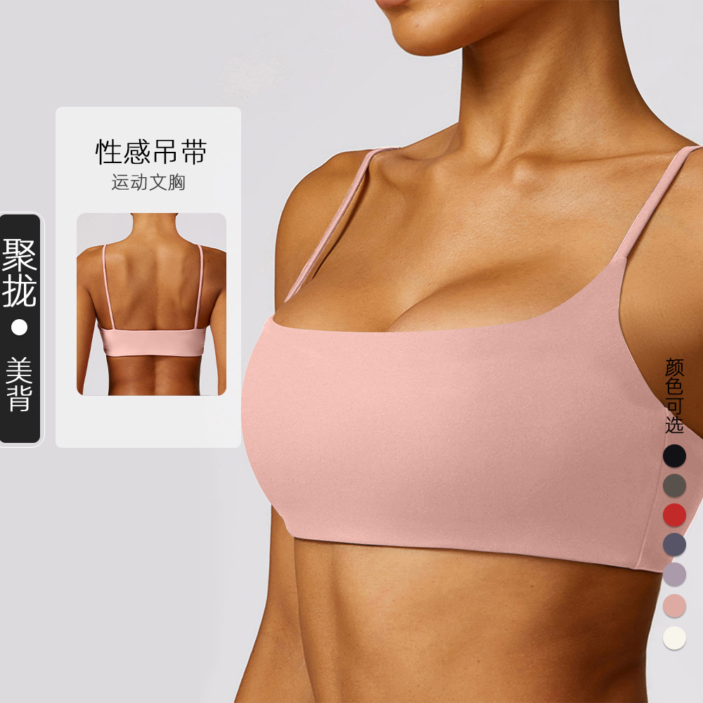 Sports Underwear Women's Beautiful Back Anti-sagging Yoga Outer Wearing Chest Pad Outdoor Running Bra Fitness Yoga Top