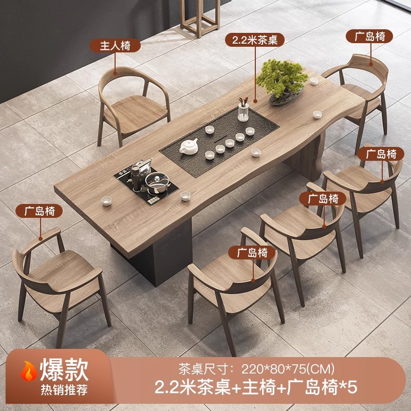 [핫스타일] 2.2m 티테이블 + 슈멧 의자 + 히로시마 의자 4개