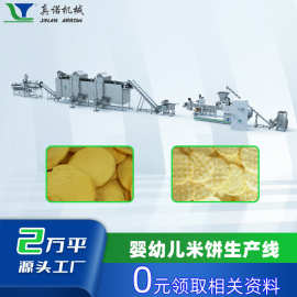 真诺夹心米果生产机器台湾米饼设备膨化条芝士球加工机器源头厂家