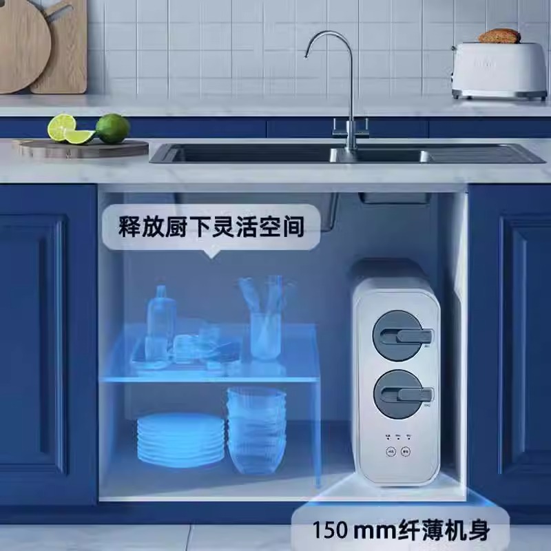 Purificador de agua RO doméstico nuevo tipo cero agua vieja 800G gran flujo cocina filtro de agua del grifo purificador de agua