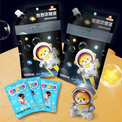 Bubble solution refills for children, colorful bubble machine, bubble solution concentrate, camera, Gatling