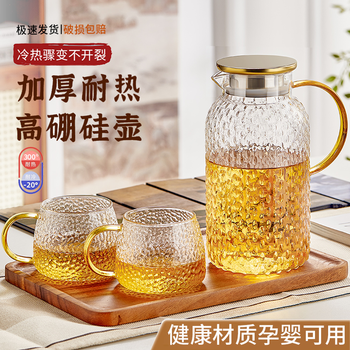 Jarra de agua fría de vidrio de borosilicato alto, tetera resistente al calor, juego de lujo, recipiente para granos de arroz, jarra para preparación en frío.