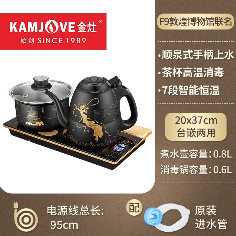 F9 Dunhuang joint model [20×37cm] handle to add water along the spring
