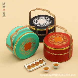 Mooncake Box Tin Box Packaging Box Mid-Autumn Festival Gift Packaging Box High-End Satchel New 2025 Tinplate