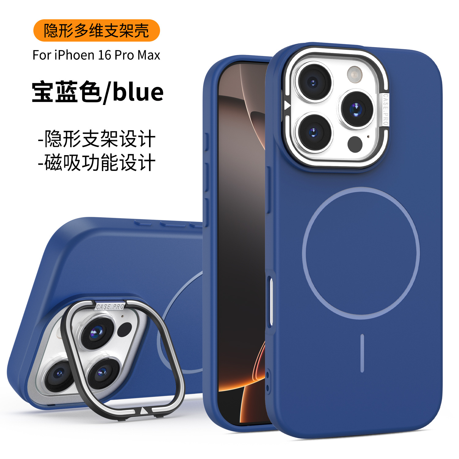 Funda para teléfono móvil Apple 16 con soporte de lente invisible, compatible con iPhone 17, funda protectora magnética mate con anillo fino para parejas, 11