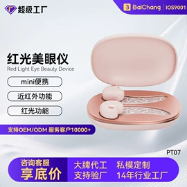 筋膜枪;电子美容仪;电吹风