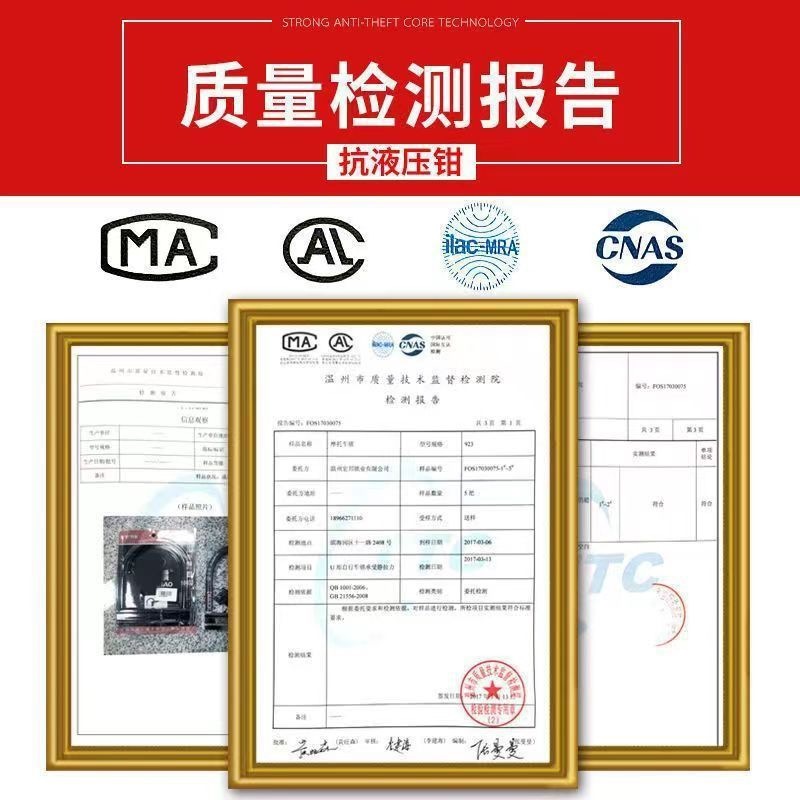 Electric vehicle lock, battery vehicle lock, U-shaped lock, motorcycle lock, anti-theft lock, bicycle lock, tricycle lock, resistant to hydraulic shear