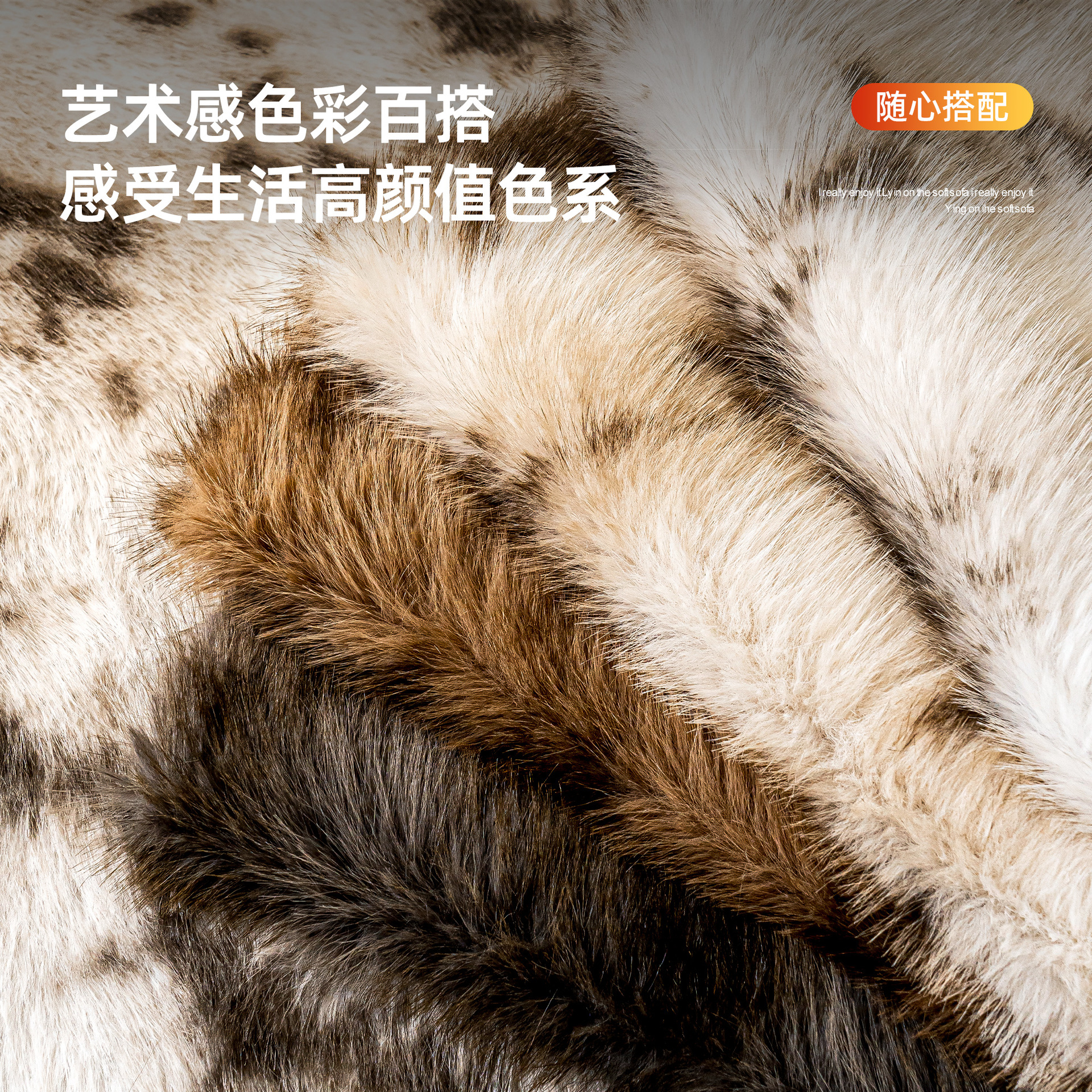 Cojín de sofá de invierno de alta calidad 2025 nuevo tipo de peluche antideslizante cojín de sofá de cuero de alta calidad toalla de tela