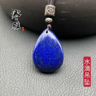 ����-��Ȼ������ԭ�VLapis���ʯˮ���ε�����Ů���s�r�В쉋