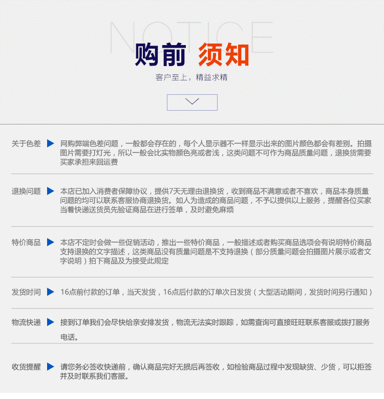 滑塊螺母詳情頁_14