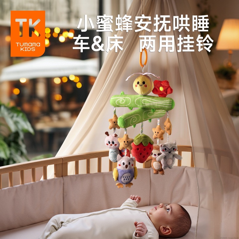 TumamaKids 赤ちゃんのおもちゃベッド吊り風鈴ガラガラ幼児ベビーカーペンダント安全シートなだめるおもちゃ|undefined