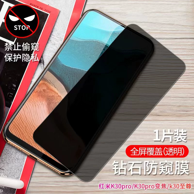 Подходит для Redmi K30Pro, закаленная пленка K20, полноэкранное покрытие K30 Supreme, версия K20Pro, антибликовая пленка с защитой от синего света и отпечатков пальцев