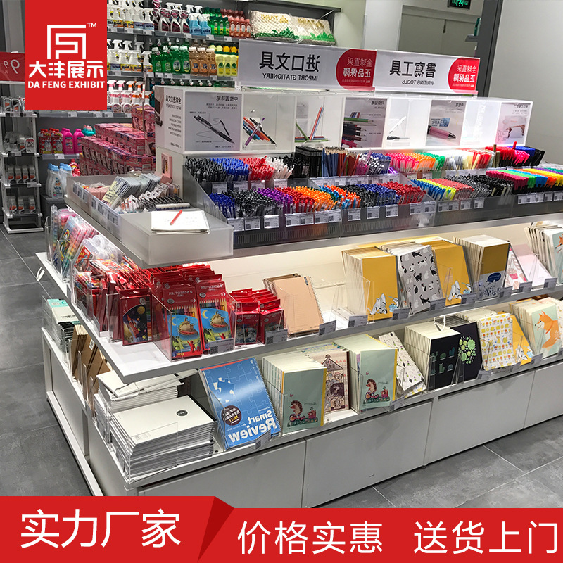 文具店货架书店货架图书馆书吧商超文具货架图书展示货架