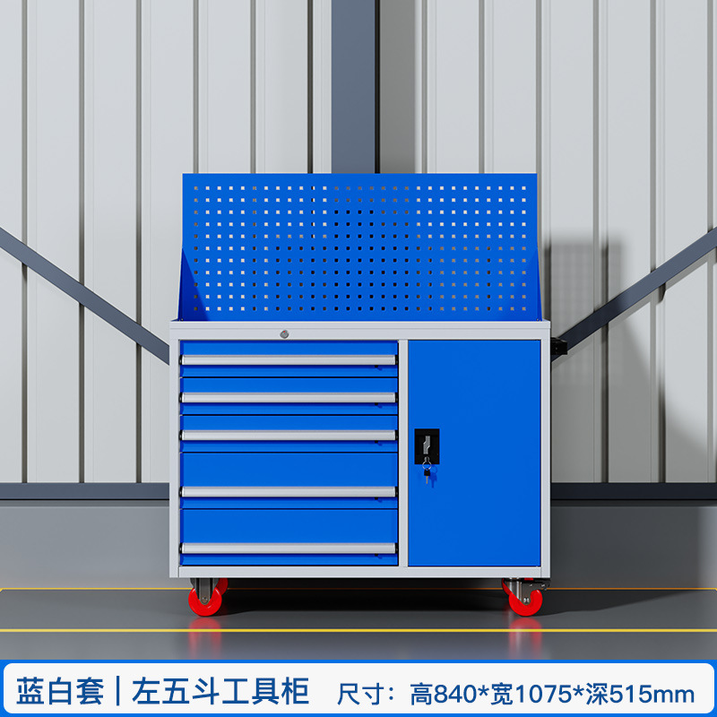 頑丈なツールキャビネット、鉄製ツールキャビネット、自動車修理ツールキャビネット、作業場用移動ツールカート、ハードウェアツールキャビネット|undefined
