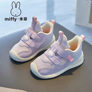 Miffy�׷�ͯЬ�＾�¿�W��Ůͯ�W��Ь���e͸��ħ�g�N��ͯ��ͯЬ