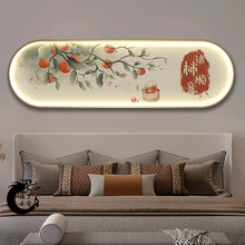 新中式卧室床头装饰画柿柿如意主卧LED灯画现代简约横版柿子挂画