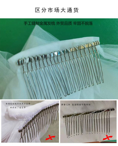  Bridal Veil New Fairy Metal Hair Comb Beads Double-layer Pearl Travel Pat Veil Wedding Accessories