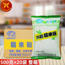 ���� ˮĥŴ�׷�500g*20�� ����  �c���r��A�۱�Ƥ������θ�