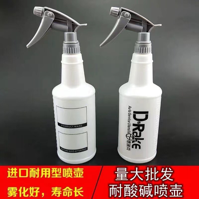 Car Beauty Film Small Spray Bottle Acid-resistant and Anti-corrosion Taiwan Nozzle Spray Bottle Household Car Wash Universal Car Beauty Film Small Spray Bottle Acid-resistant and Anti-corrosion Taiwan Nozzle Spray Bottle Household Car Wash Universal