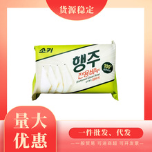 韩国芜琼花吴琼花厨卫皂厨房 去污渍去油家用皂洗衣肥皂