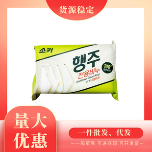 South Korea Wuqionghua Wuqionghua Kitchen and Bathroom Soap Kitchen Stain Removal and Oil Removal Household Soap Laundry Soap