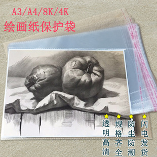 ���g�����m��������ˮ���ٌ���Ʒ�ռ{��A3/A4/4K/8K͸���o������