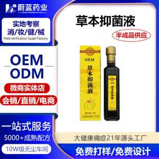 OEM���Ʋݱ��־�Һ��ʹ�������w��Ħ�����Ͱ��R�澏Һ�N�ƴ��ӹ�