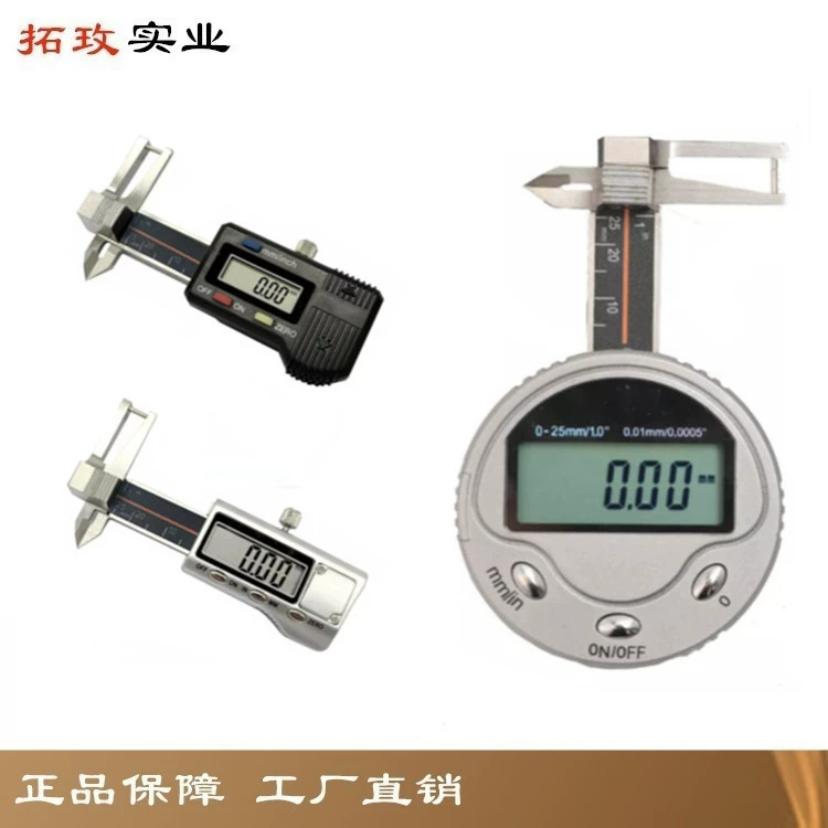 Tuomei Mini Трехразовый электронный цифровой дисплей Card Watch Mini Diamond Gauge Ювелирный суппорт Толщиномер