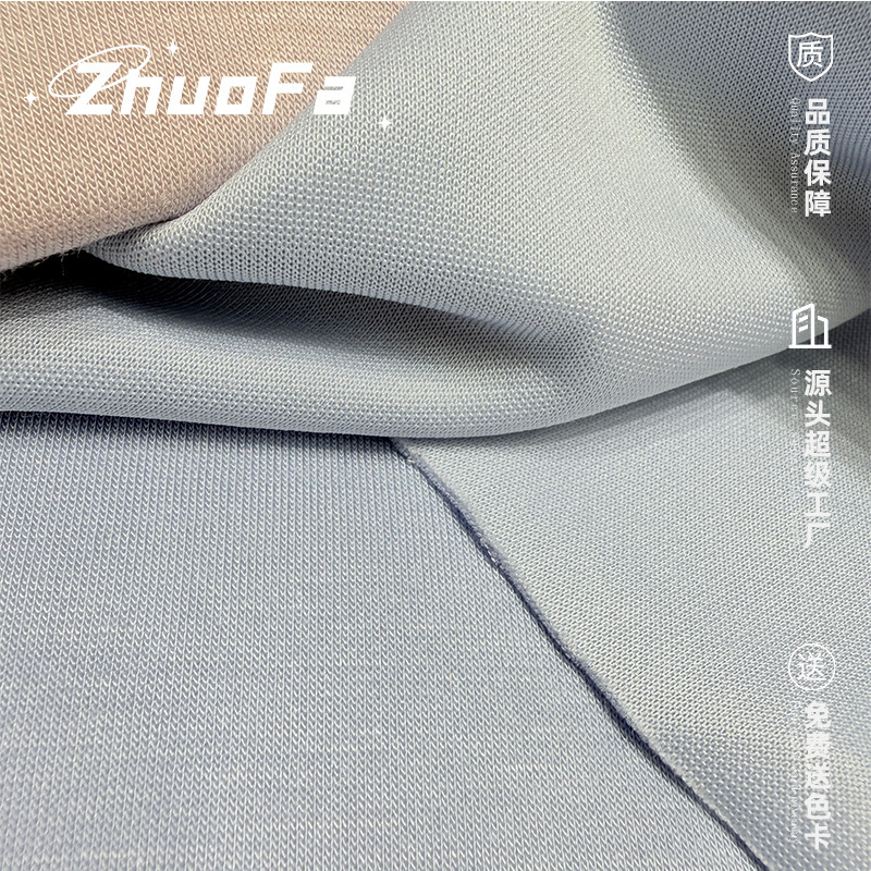 人棉空气层220克TR休闲针织面料250G 弹力空气双面布 套装卫衣|undefined