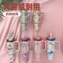 史丹利跨境礼盒款繁花蝴蝶结40oz汽车杯吸管车载304不锈钢保温杯