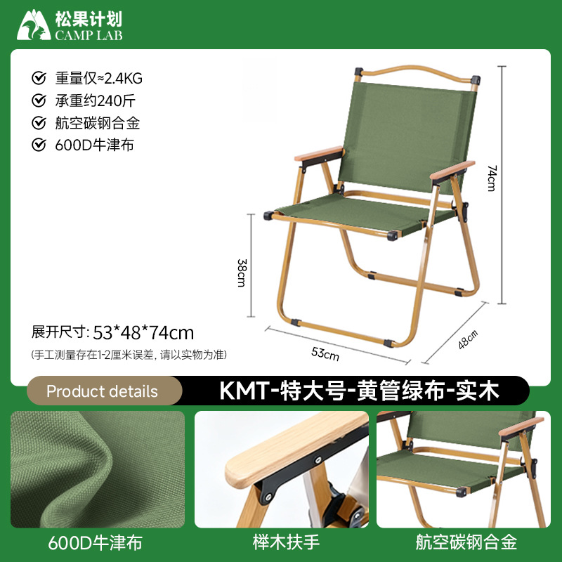 Extra large - yellow tube military green - beech wood handrail - export quality