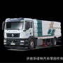 中国sitrak清扫车