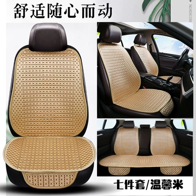 Seat cushion, seat cover – rear seat cover - warm-rice-7-piece-set-general-purpose