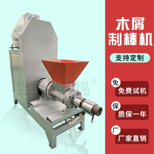 �ӹ�����С����ȼ̿��̼�C�� ����ľ̿�C���a�O�� ��ĩľм�ư��C