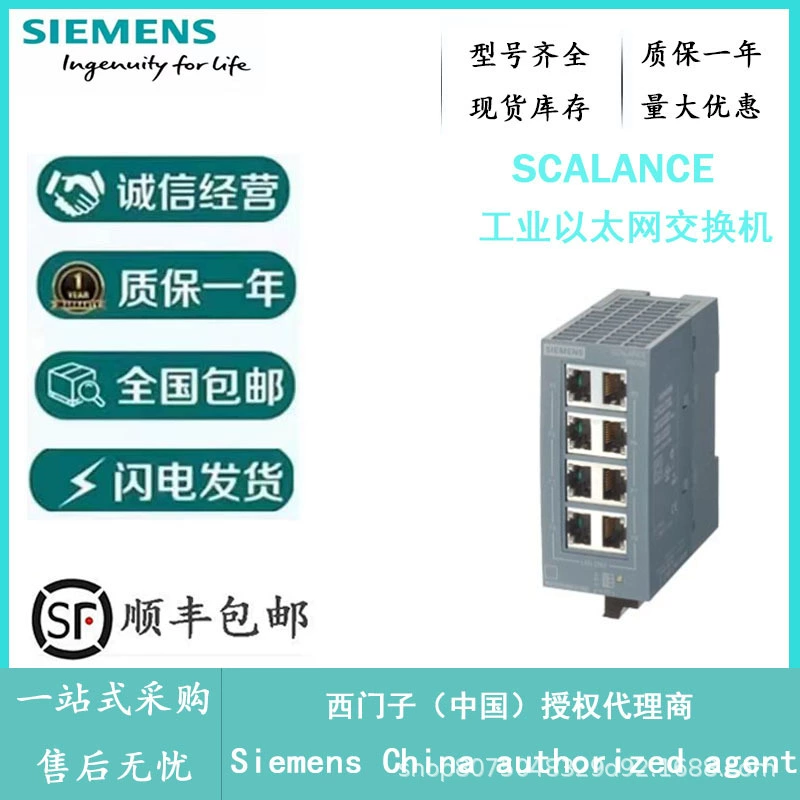 Коммутатор Siemens 6GK5008-0BA10-1AB2 Промышленный Ethernet Агент Siemens Оригинал