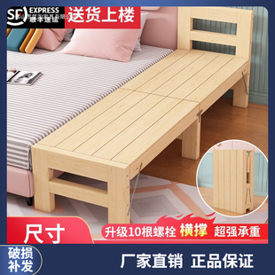 Folding Bed with Solid Wood Frame, Extendable Bed, Seamless Adult Bed with Side Panels, Children's Bed, Parent-Child Bed
