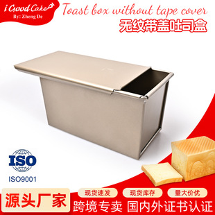 ���ĺ決 450g��ɫ��ճ��˾�Пo�y���w��մ���ģ�L���ο����ģ