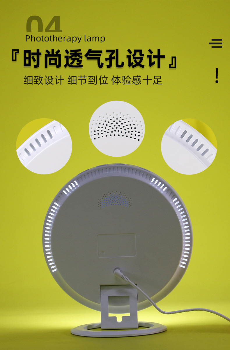 光疗灯-2_03.jpg