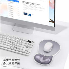 亚马逊跨境鼠标垫硅胶护腕鼠标手腕垫透明防滑护手腕托渐变鼠标垫